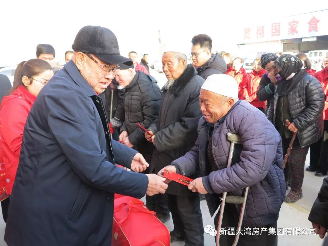 微信图片_20200310175753