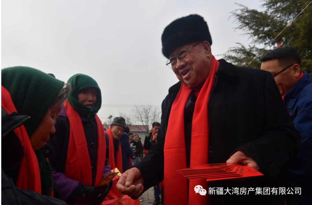 微信图片_20200310183848