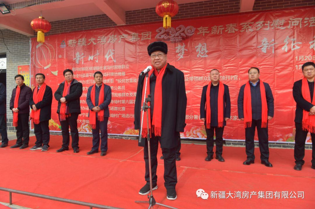 微信图片_20200310183918