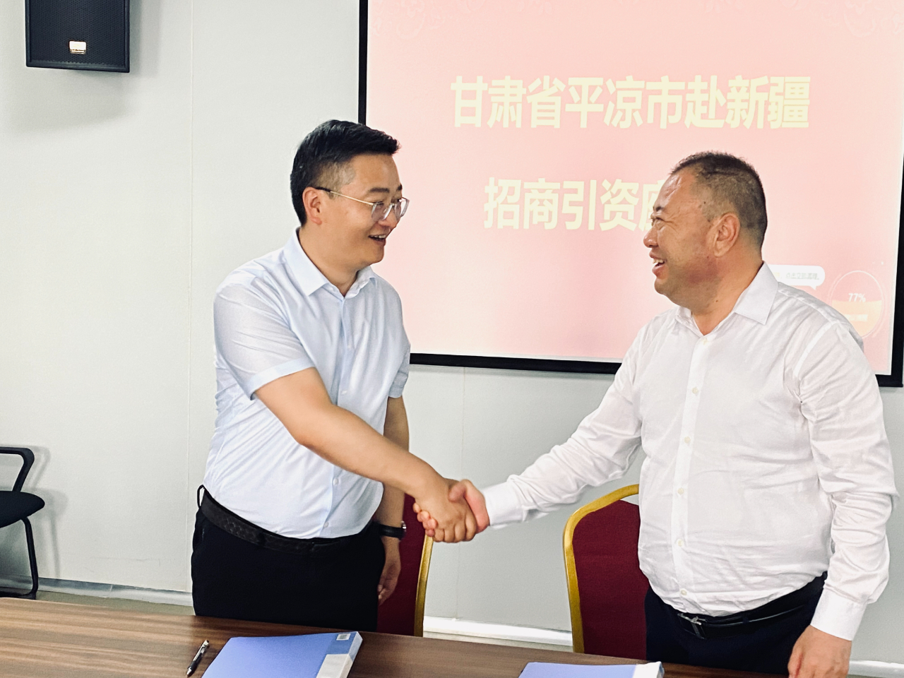 微信图片_20240518114057
