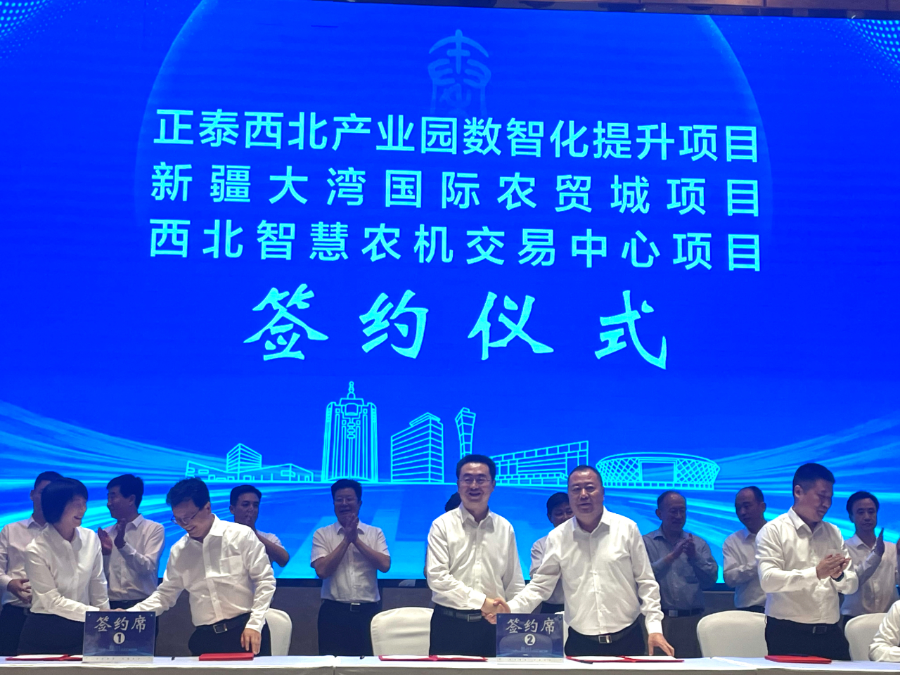 微信图片_20240528161228