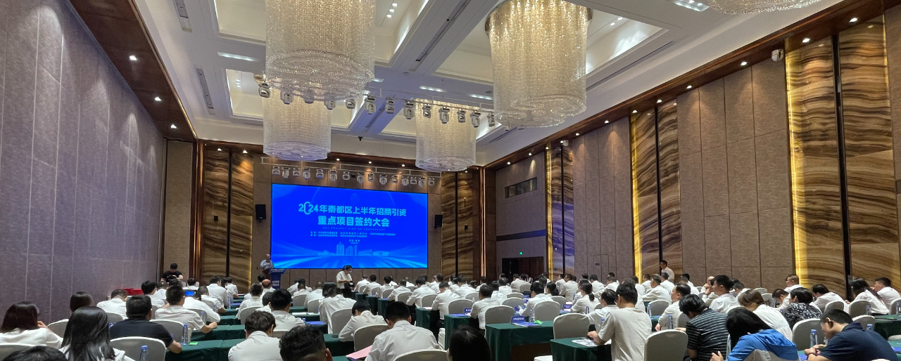 微信图片_20240528161252