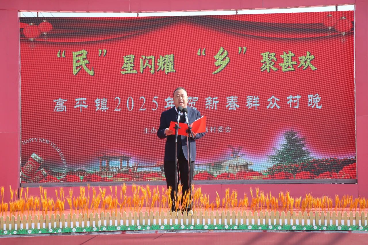 微信图片_20250122182235